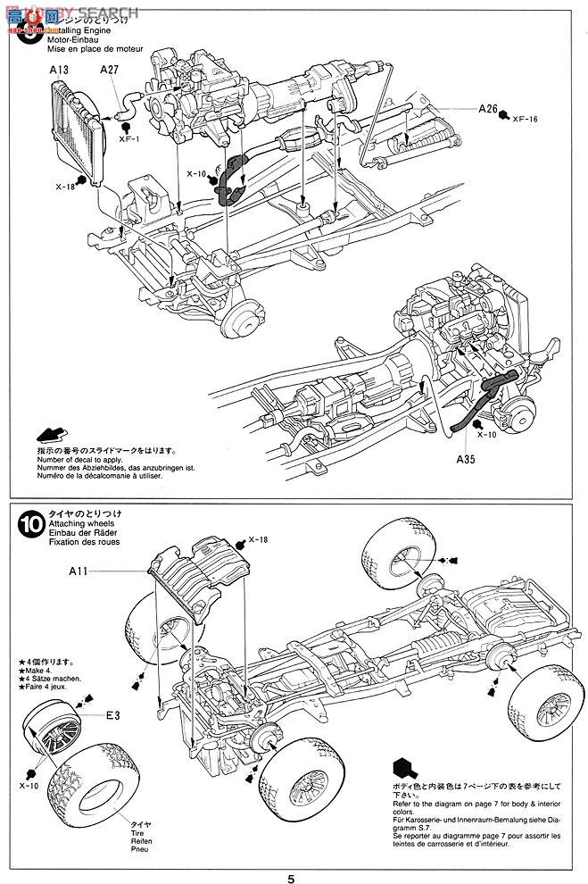 ﹬ SUV 24115 SԽ