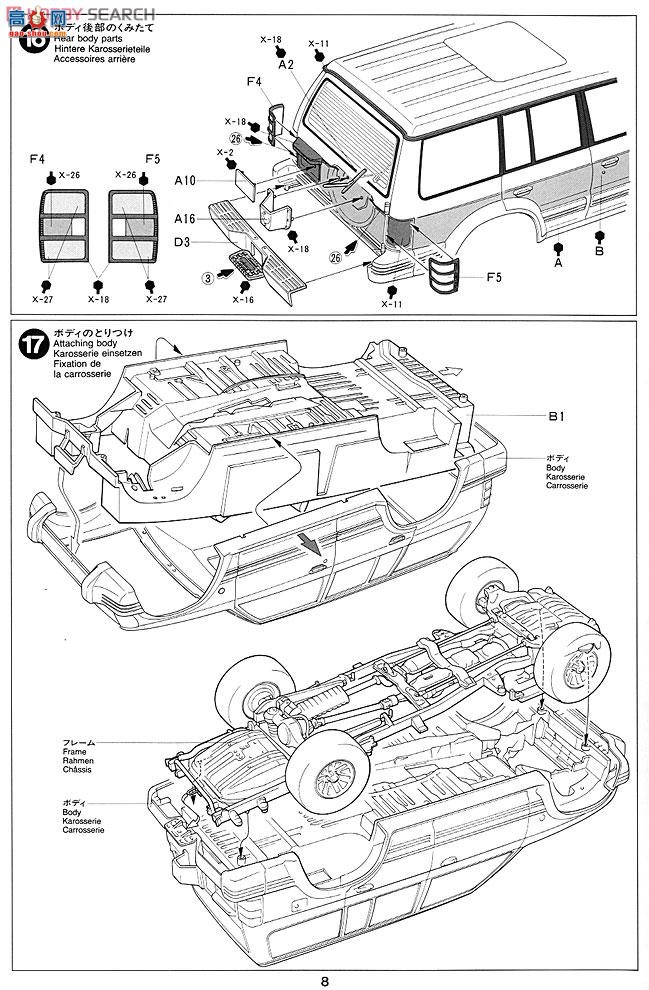 ﹬ SUV 24115 SԽ