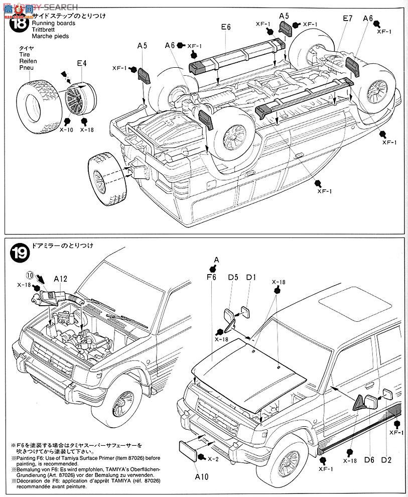 ﹬ SUV 24115 SԽ