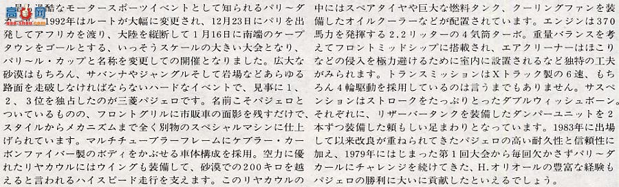 ﹬  24121 92le