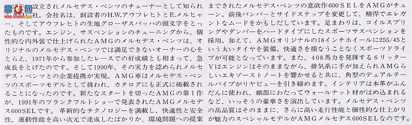 �﹬ �ܳ� 24128 ����AMG600SEL