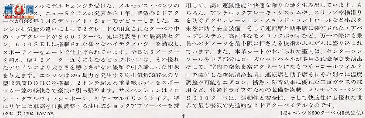 �﹬ �ܳ� 24134 ����S600