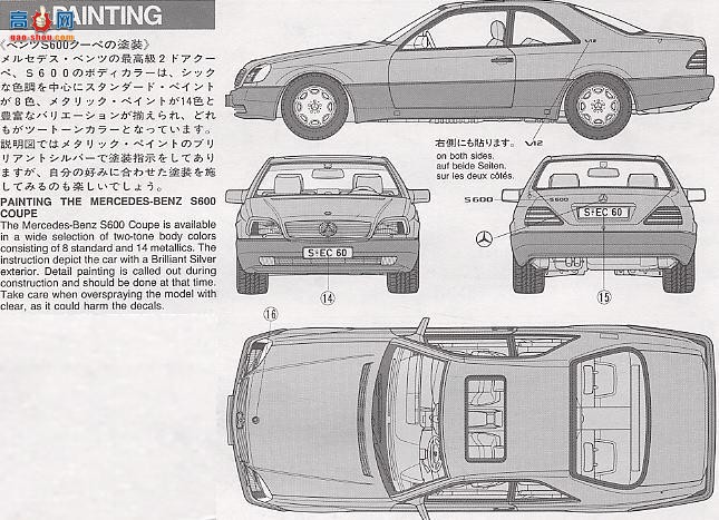 �﹬ �ܳ� 24134 ����S600