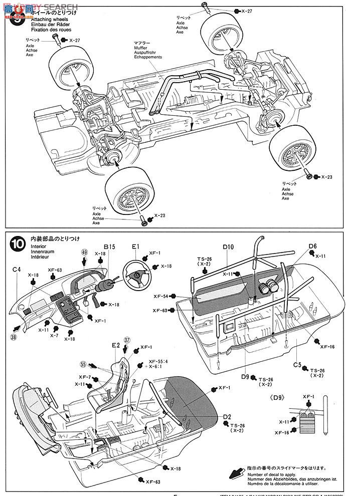 ﹬  24135 ղHKSGT-R Gr.A