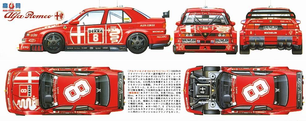 ﹬  24137 ŷ155 V6 TI