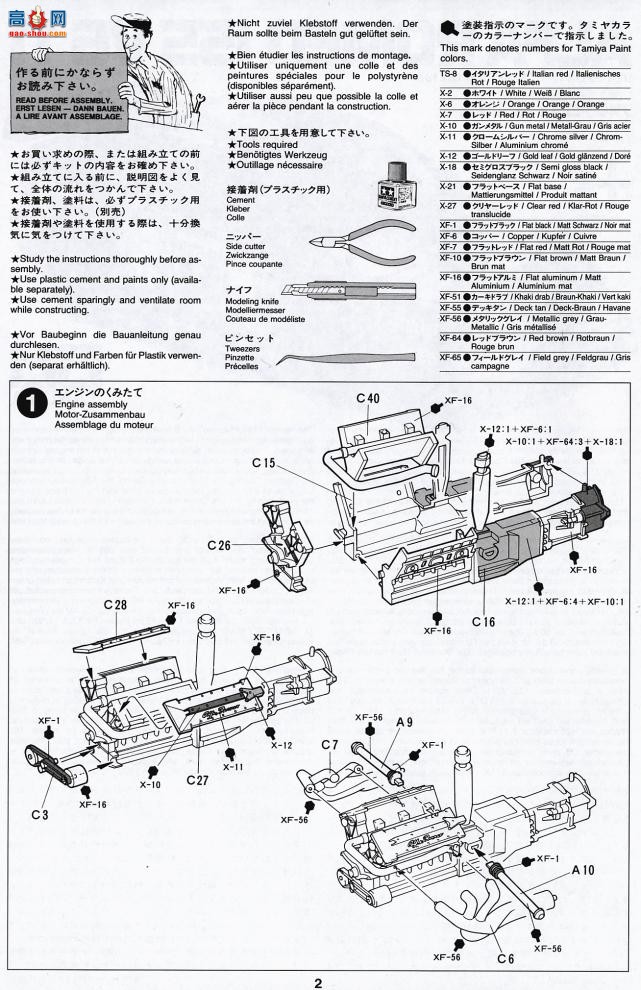 ﹬  24137 ŷ155 V6 TI