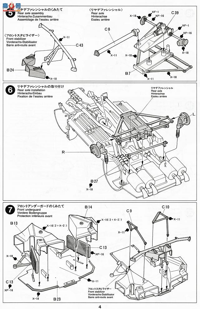 ﹬  24137 ŷ155 V6 TI