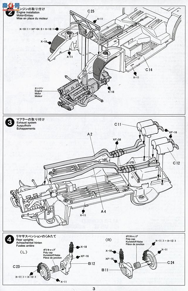 ﹬  24137 ŷ155 V6 TI