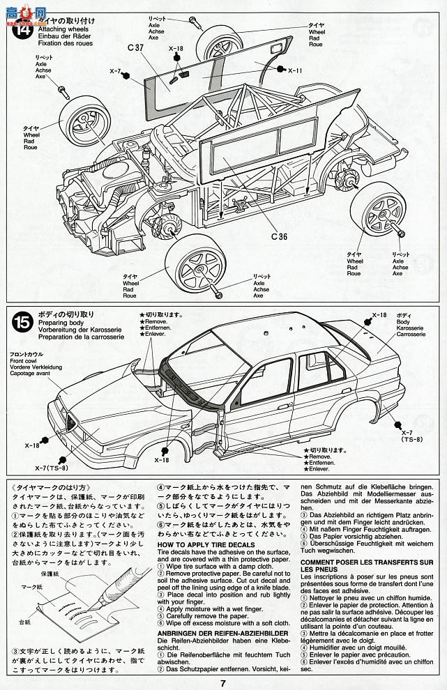﹬  24137 ŷ155 V6 TI