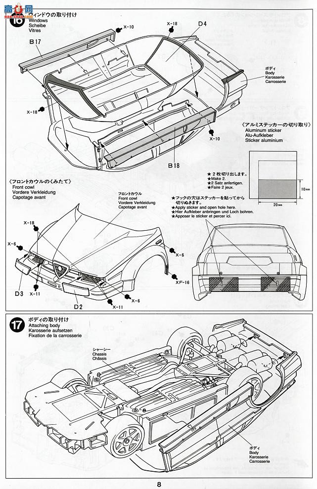 ﹬  24137 ŷ155 V6 TI