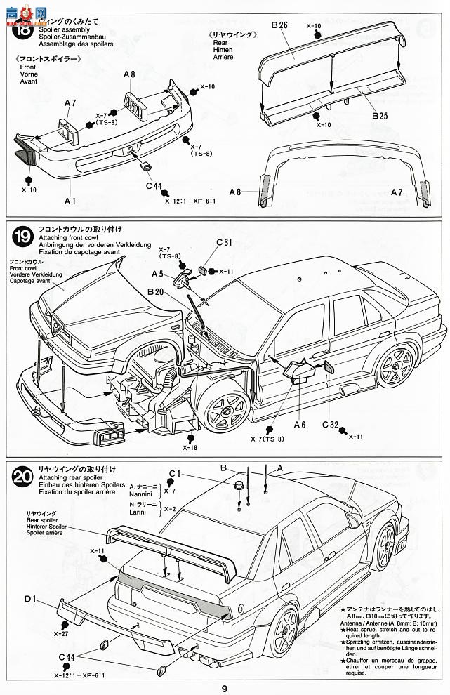 ﹬  24137 ŷ155 V6 TI