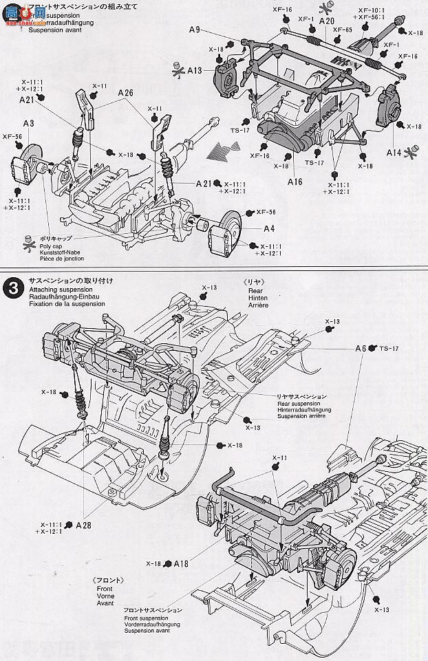 ﹬  24165 ղ100GT-R