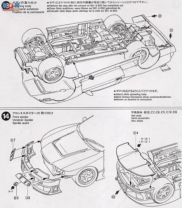 ﹬  24165 ղ100GT-R