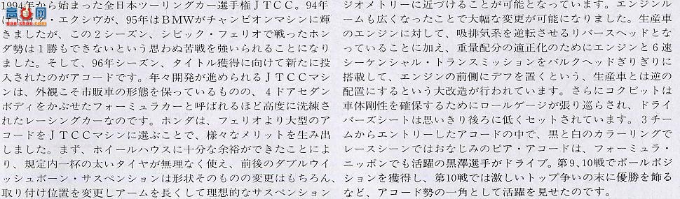 ﹬  24174 PeerŸVTECŸJTCC