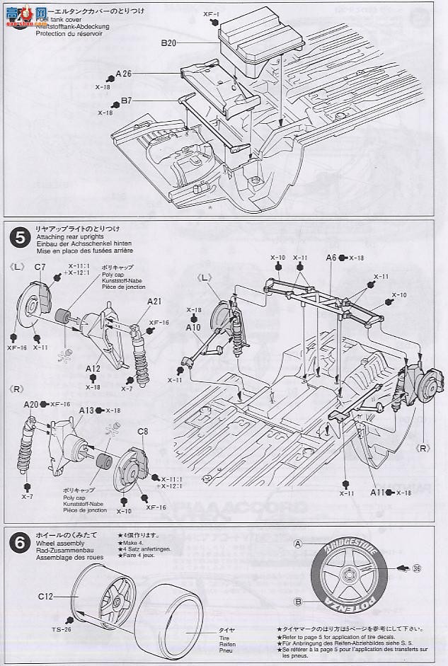 ﹬  24174 PeerŸVTECŸJTCC