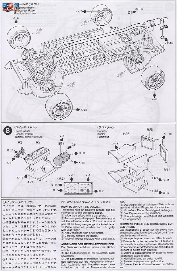 ﹬  24174 PeerŸVTECŸJTCC