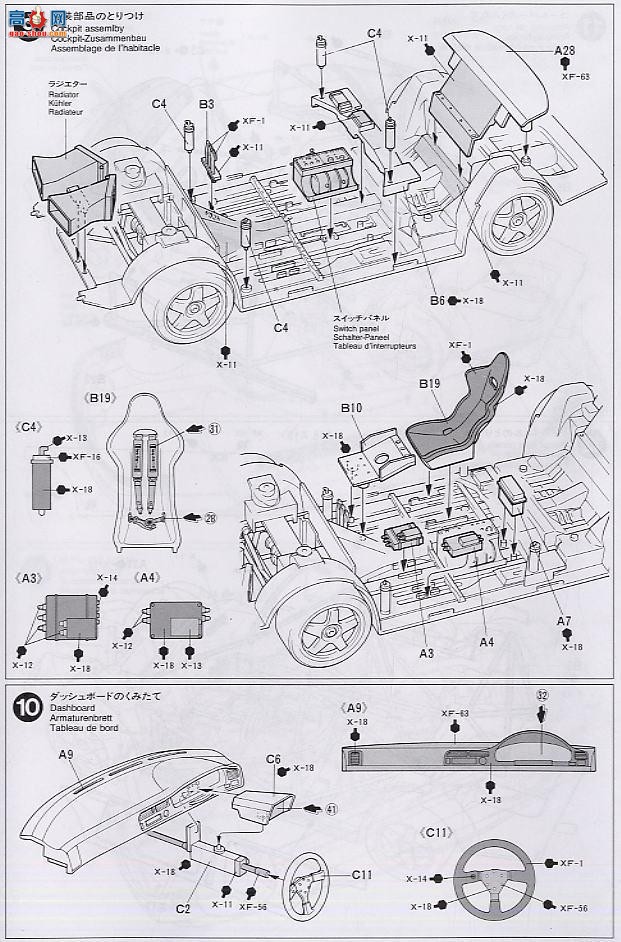 ﹬  24174 PeerŸVTECŸJTCC