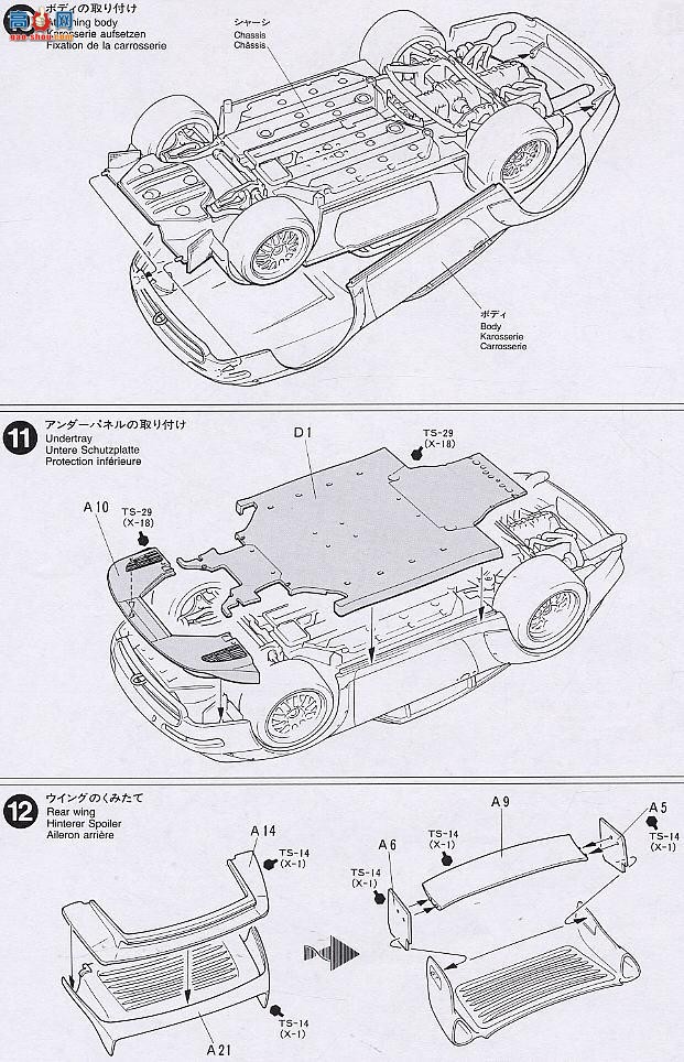 ﹬  24175 ʱTAISAN STARCARD911GT2