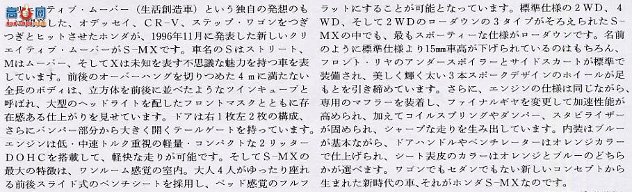 �﹬ �ܳ� 24179 ����S-MX Tags