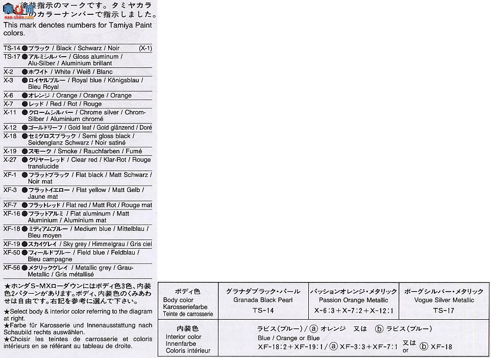 �﹬ �ܳ� 24179 ����S-MX Tags