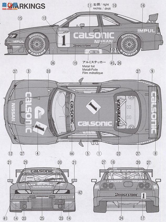 ﹬  24184 ղCalsonicGT-R(R33)