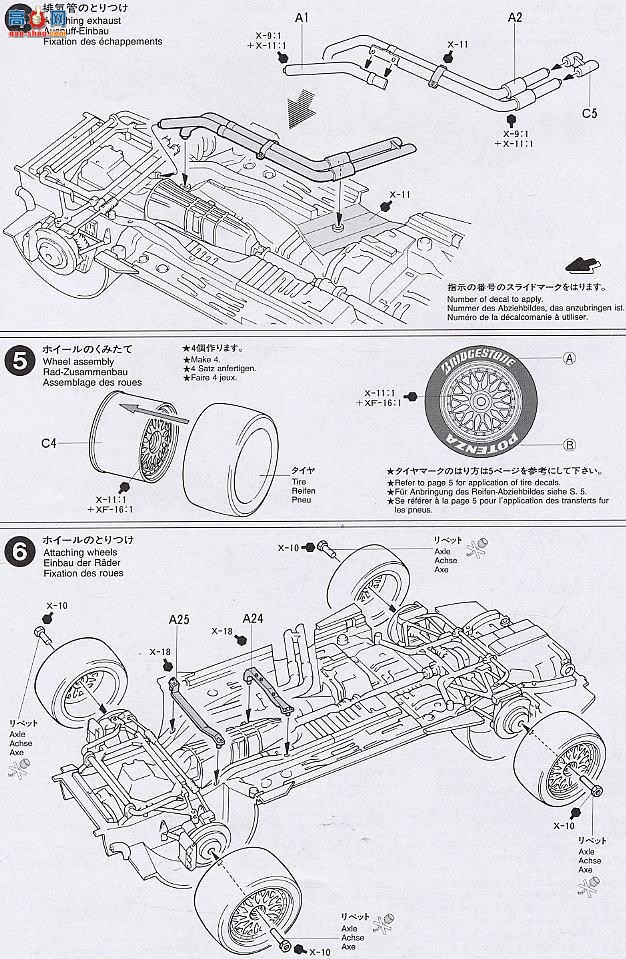 ﹬  24184 ղCalsonicGT-R(R33)