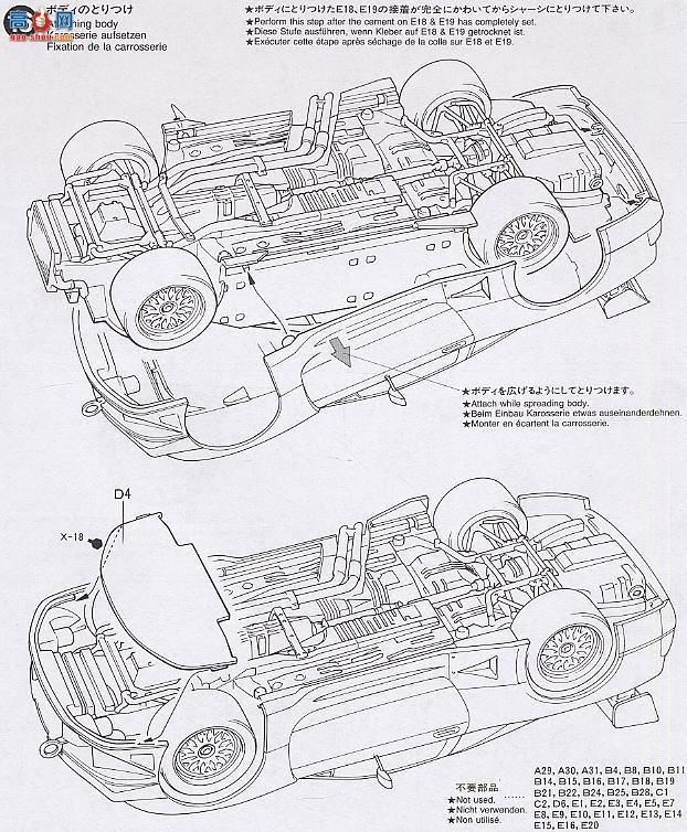 ﹬  24184 ղCalsonicGT-R(R33)