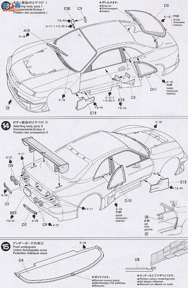 ﹬  24184 ղCalsonicGT-R(R33)