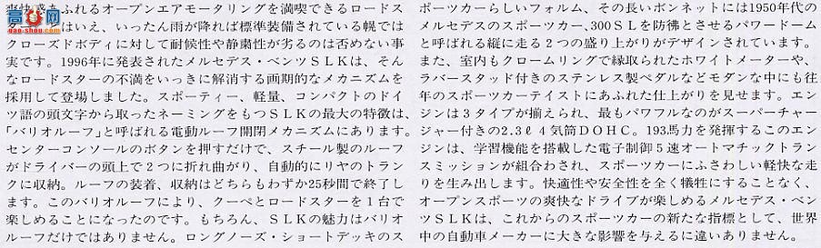 �﹬ �ܳ� 24189 ����SLK