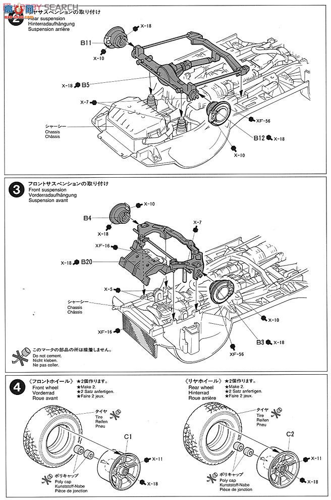 �﹬ SUV 24191 ��ʮ��VehiCROSS�ȿ���˹