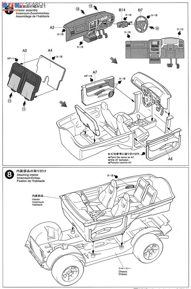 �﹬ SUV 24191 ��ʮ��VehiCROSS�ȿ���˹