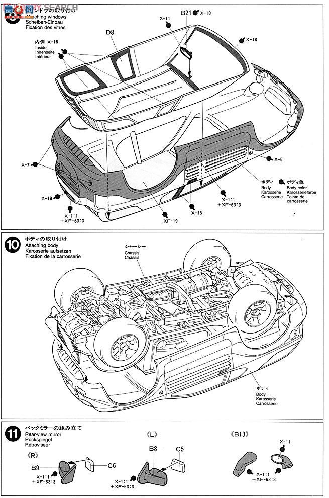 �﹬ SUV 24191 ��ʮ��VehiCROSS�ȿ���˹