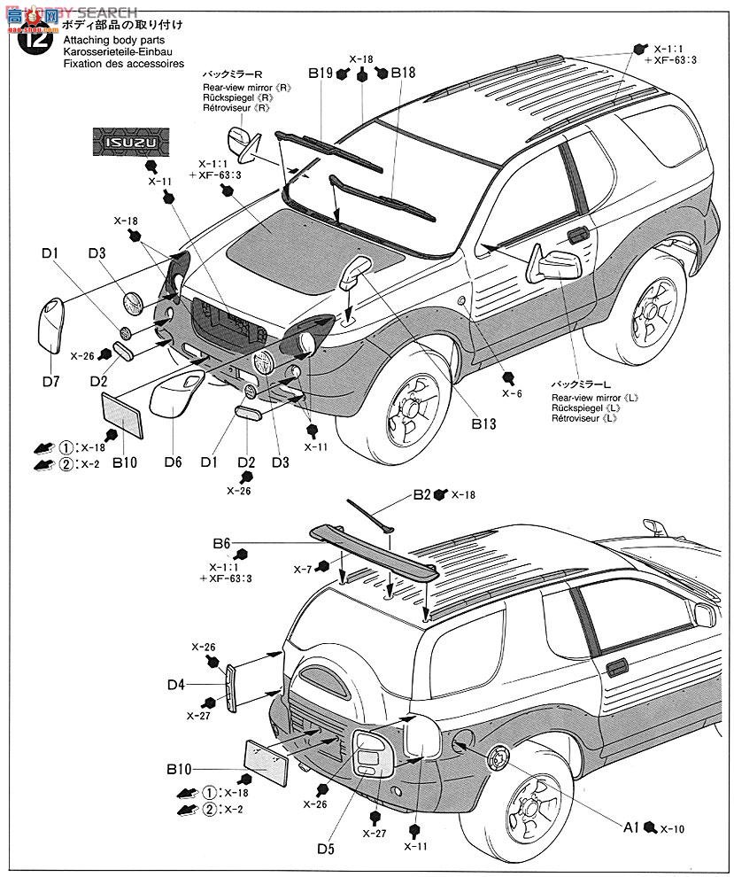 �﹬ SUV 24191 ��ʮ��VehiCROSS�ȿ���˹