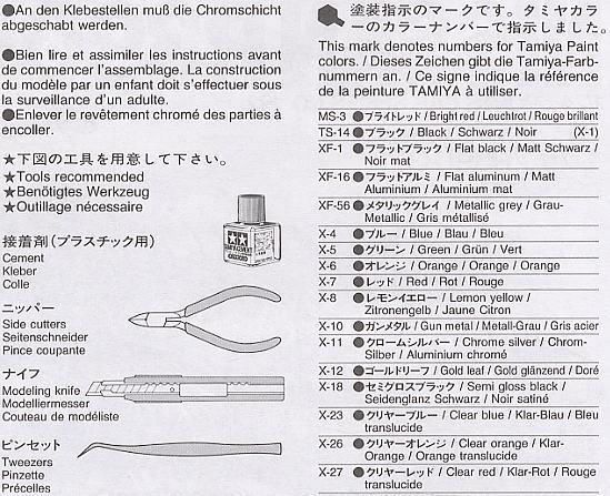 ﹬  24192 ղR390 GT1