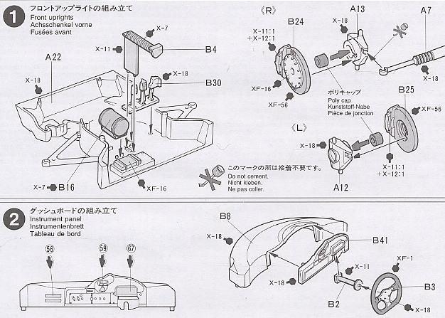 ﹬  24192 ղR390 GT1