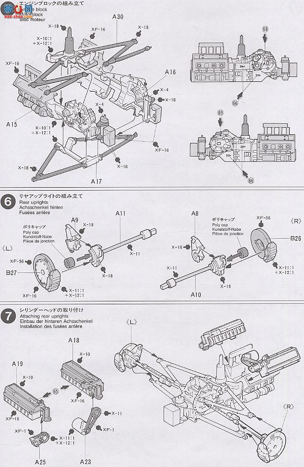 ﹬  24192 ղR390 GT1