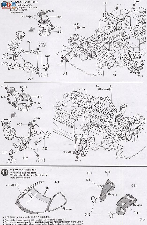 ﹬  24192 ղR390 GT1