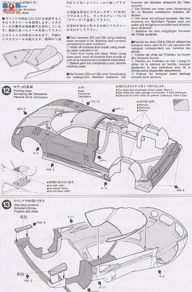 ﹬  24192 ղR390 GT1