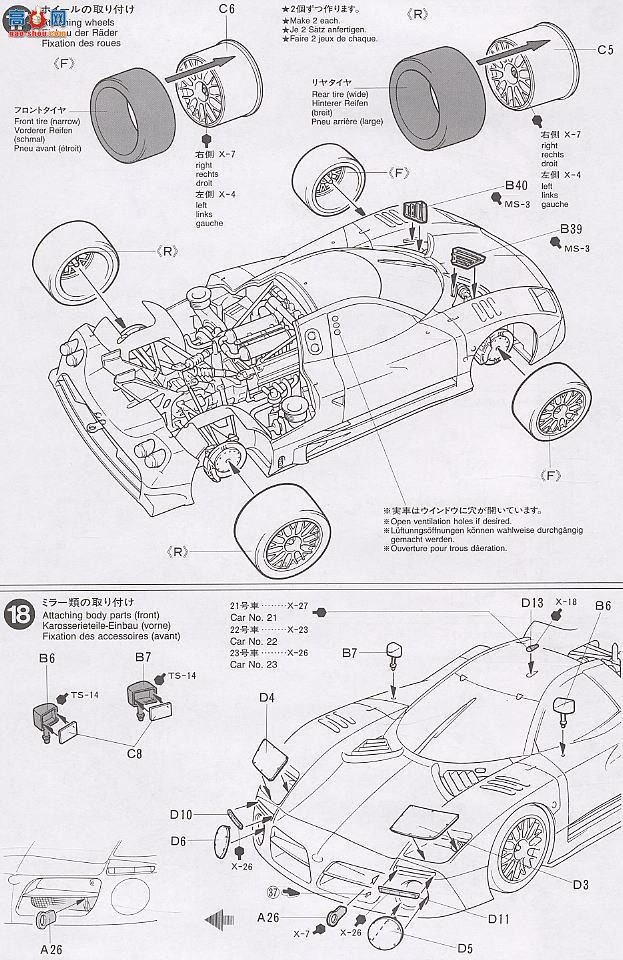 ﹬  24192 ղR390 GT1