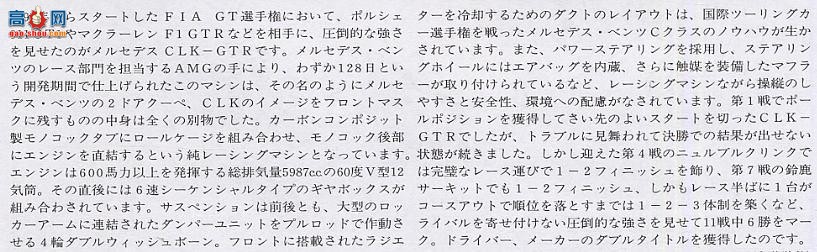 �﹬ ���� 24195 ����CLK-GTR