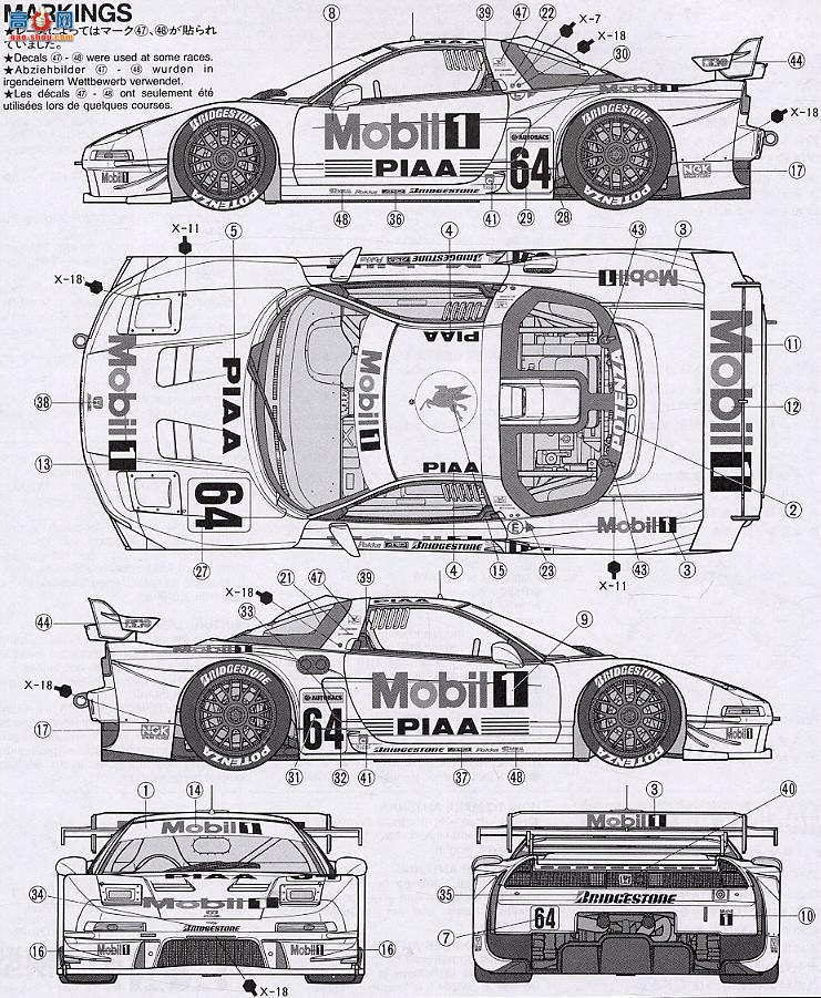 ﹬  24198 1NSX