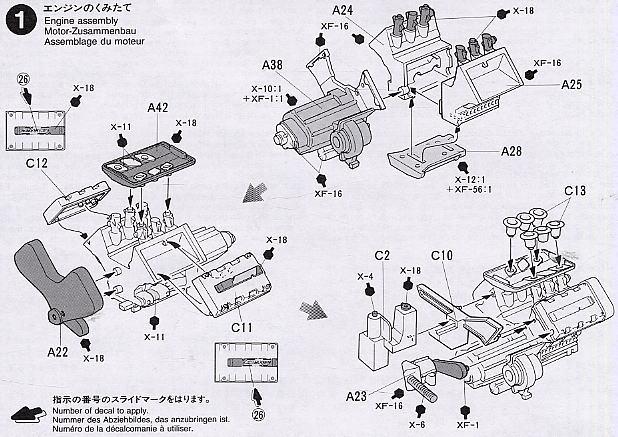 ﹬  24198 1NSX