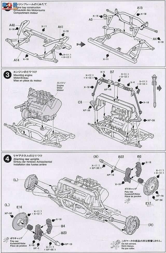 ﹬  24198 1NSX