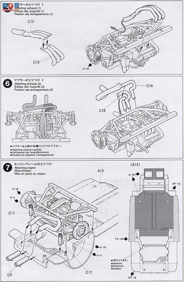 ﹬  24198 1NSX