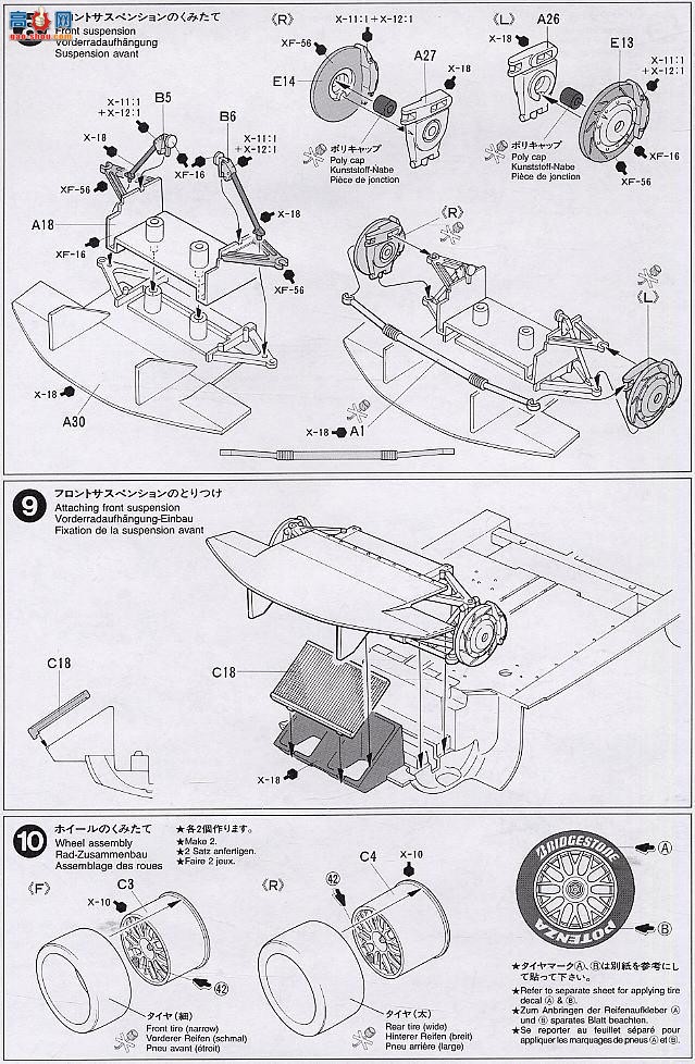 ﹬  24198 1NSX