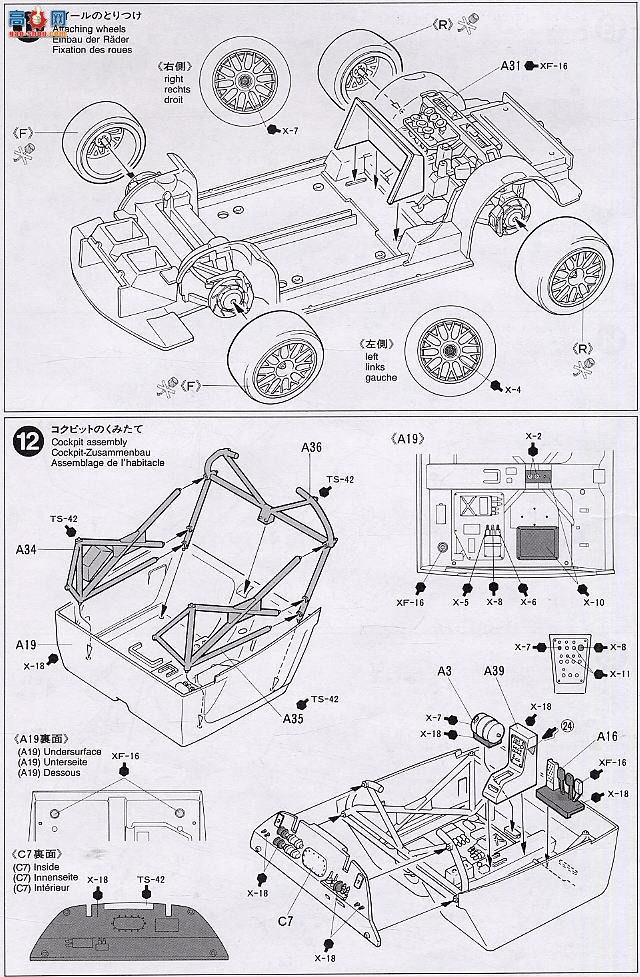 ﹬  24198 1NSX