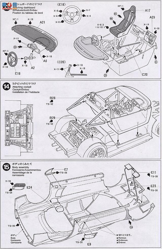 ﹬  24198 1NSX