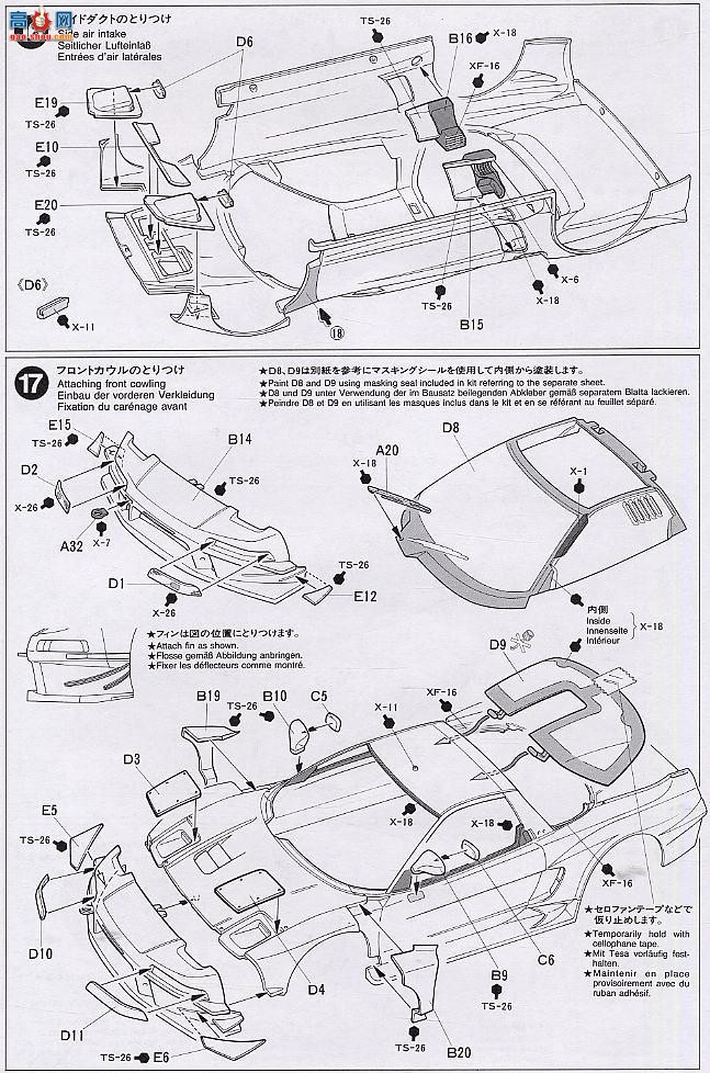 ﹬  24198 1NSX