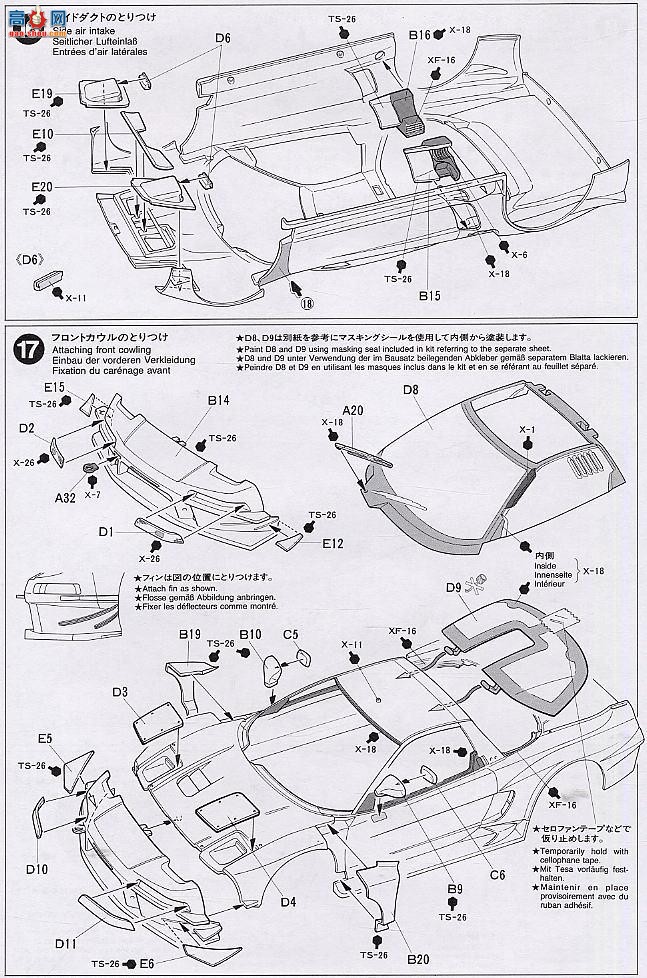 ﹬  24198 1NSX