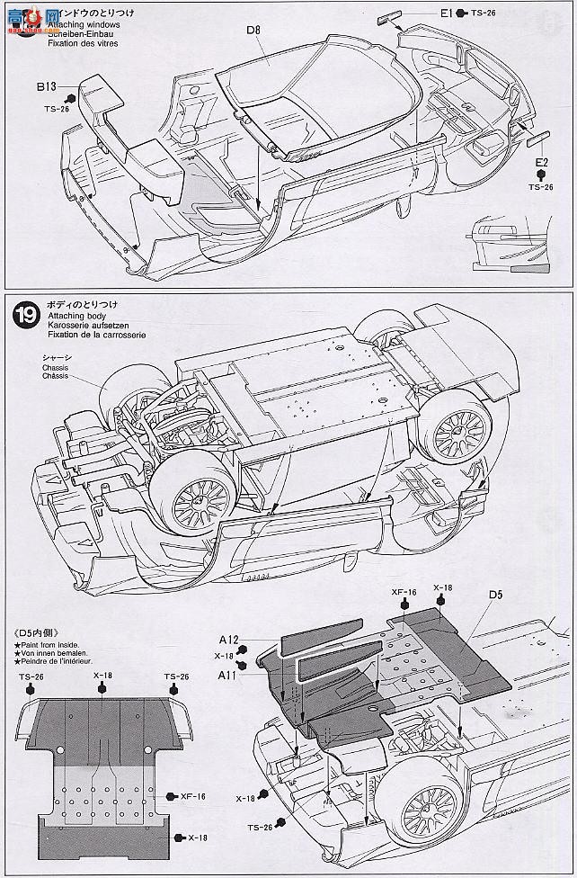 ﹬  24198 1NSX